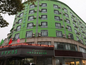 Vatica Hangzhou Linan Qianwang Street Hotel